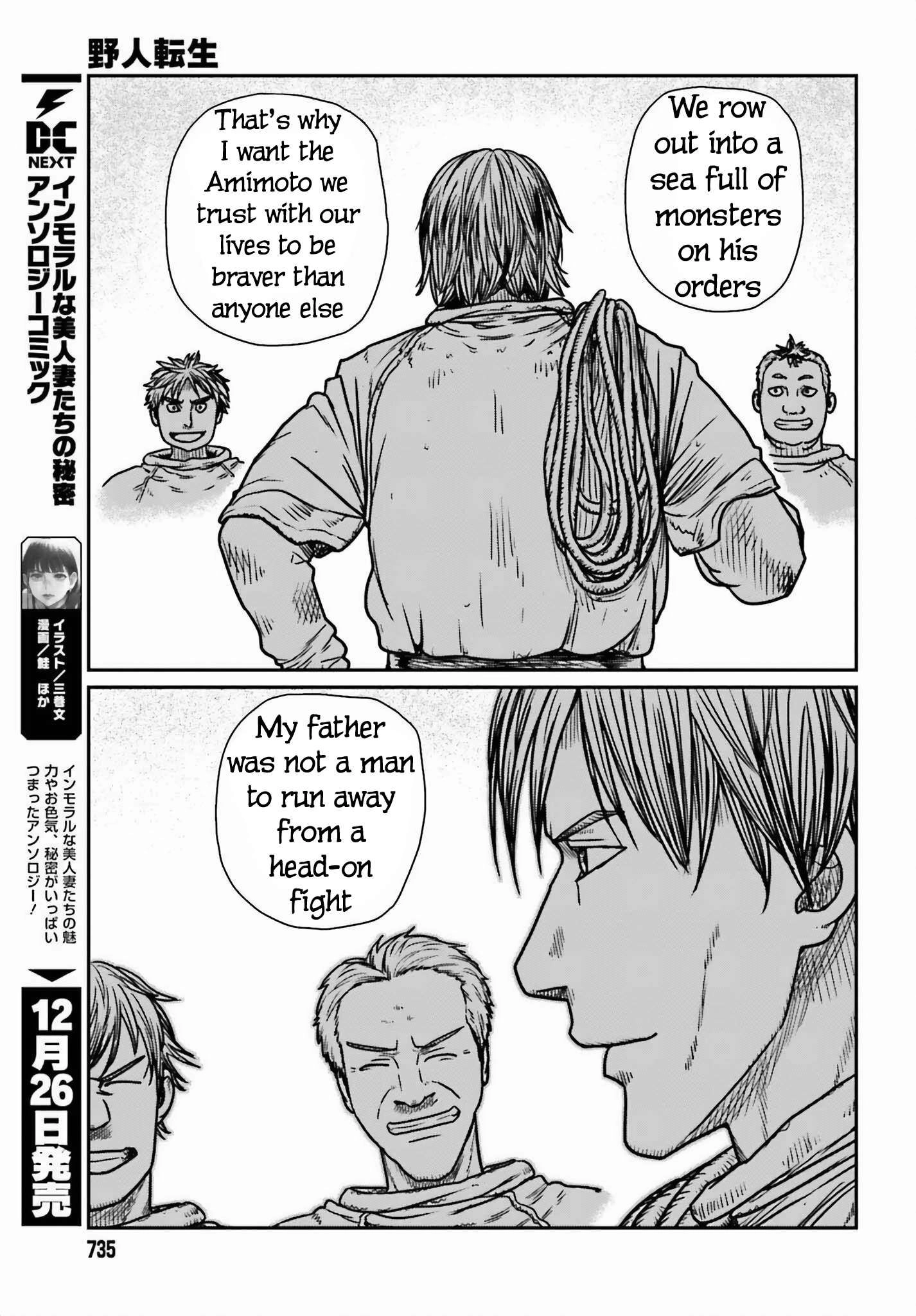 Yajin Tensei: Karate Survivor in Another World Chapter 46 19